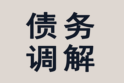 民间借贷利率2分是否合规？最新政策解读