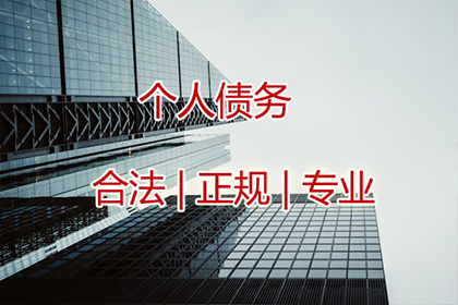 欠款诉讼门槛是多少可对债务人提起诉讼